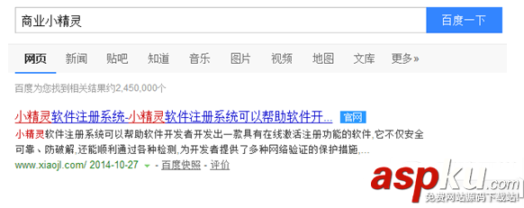 按键精灵,脚本