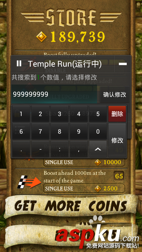 烧饼游戏修改器