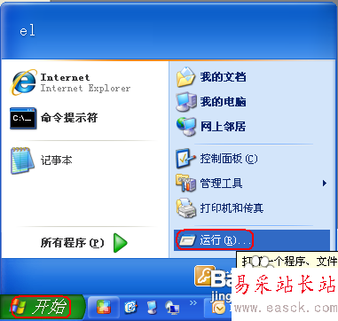 Office提示由于本机的限制该操作已被取消怎么办