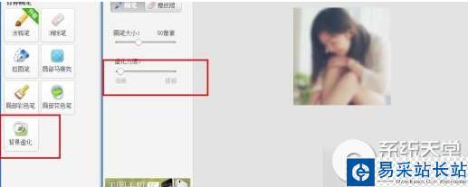 美图秀秀画中画怎么做?美图秀秀画中画制作教程