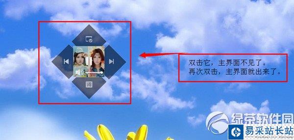 酷狗音乐遥控器怎么用？酷狗音乐遥控器使用方法4