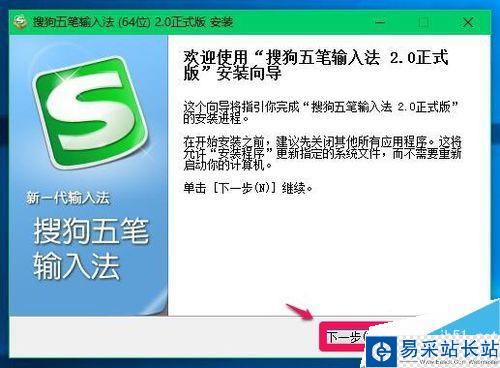 Microsoft Edge浏览器不能输入中文的解决方法