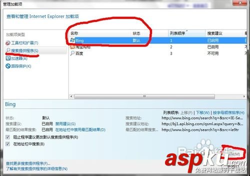 被遗忘,搜索,删除