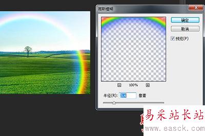 高斯模糊