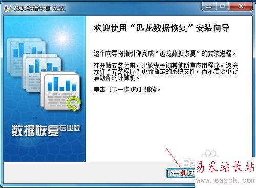 必要的电子表格误删如何找回