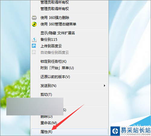 ps软件打不开出现配置错误怎么解决？