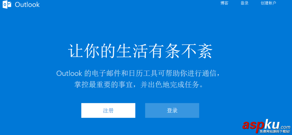 Outlook,Outlook2013,发件人