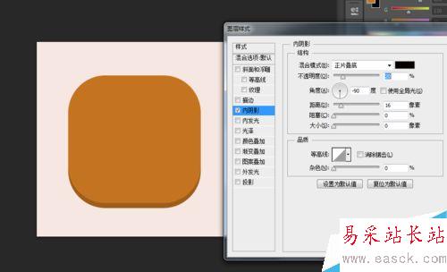 如何用PS做一个扁平化风格的icon