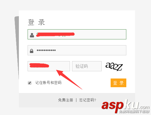 竞告,竞价