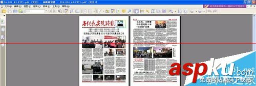 方正飞腾4.1教程,方正飞腾4.1安装教程