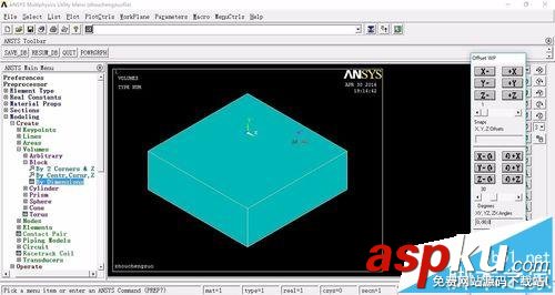 ansys,布尔运算