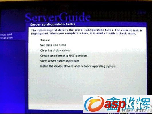 ServerGuide 引导安装指南教程(图文) ServerGuide,引导安装