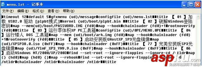 FbinstTool,万能启动