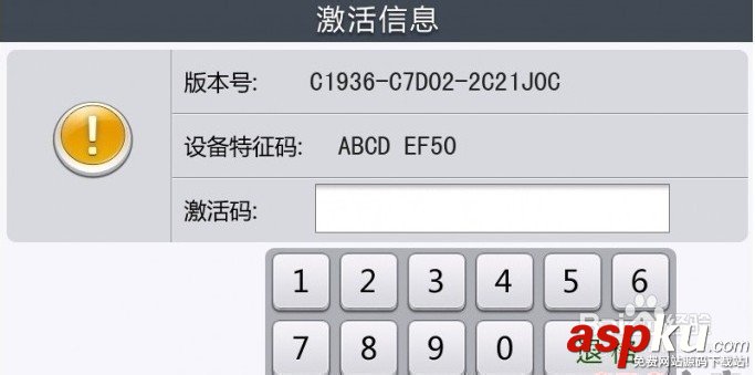 凯立德导航,地图