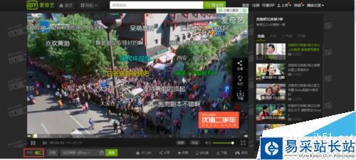 各视频播放器弹幕如何关闭攻略