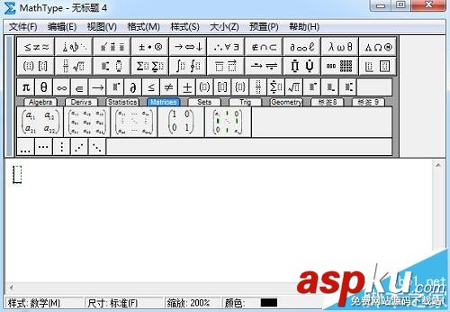 MathType,箭头,文字