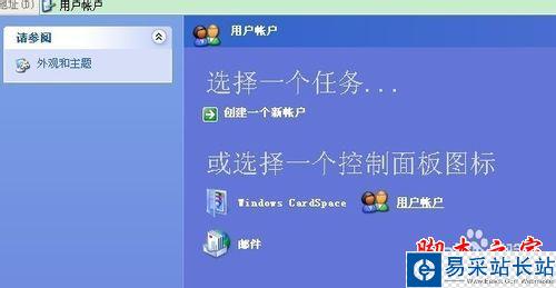 计算机名无法访问局域网