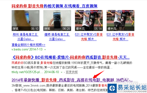 影音先锋怎样下载电影