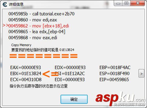 CE游戏修改器