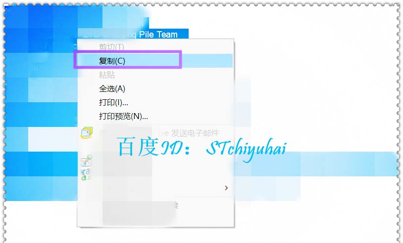 Foxmail,签名