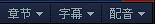QQ影音怎么播放DVD？ 三联