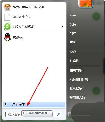 画图工具,萝卜