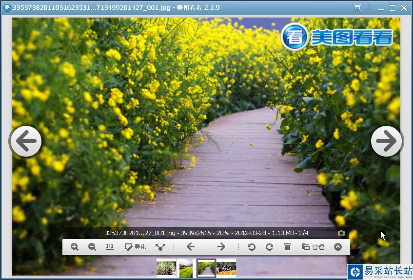 清明踏青照片 用美图看看一键快乐分享 三联