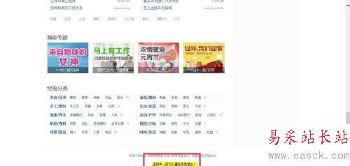 怎么截比电脑屏幕还大的图，怎么滚动截图