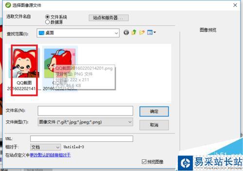Dreamweaver创建层和为层里插入图像