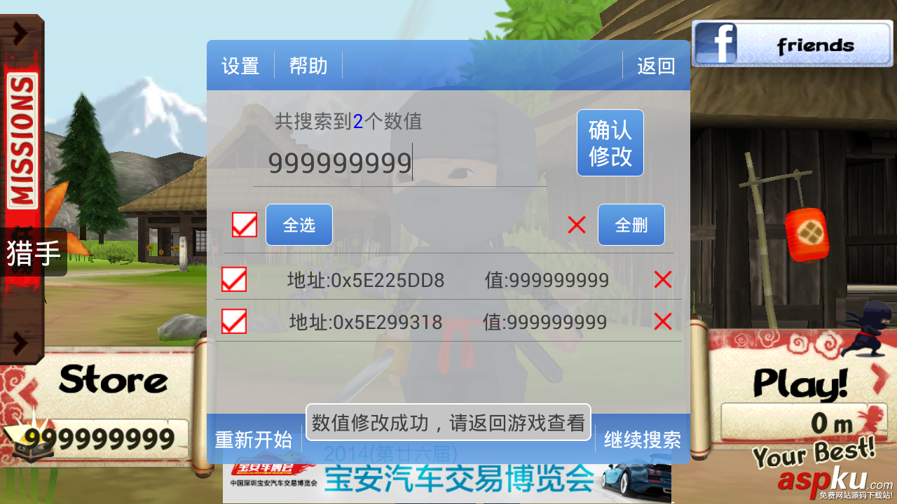 圈圈助手