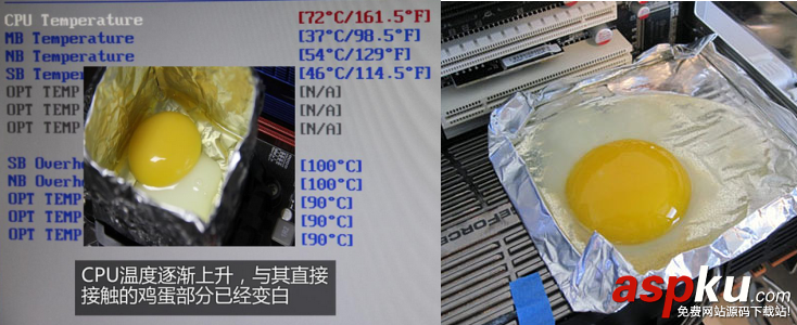 电脑,游戏优化大师