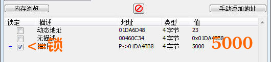 CE游戏修改器