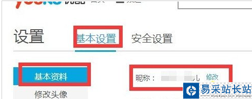 优酷
