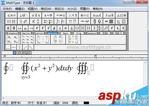 MathType,符号