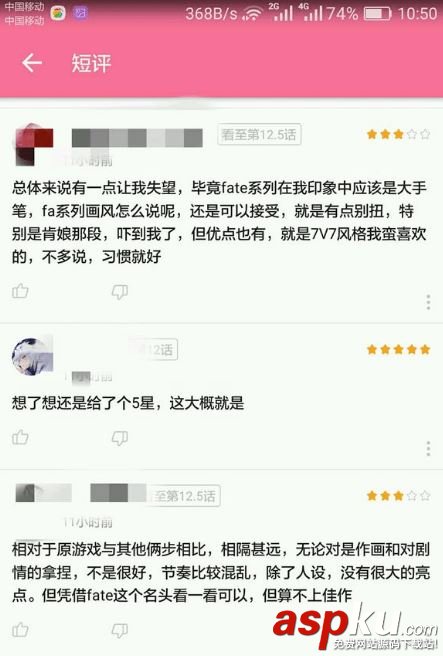 b站,新番评分