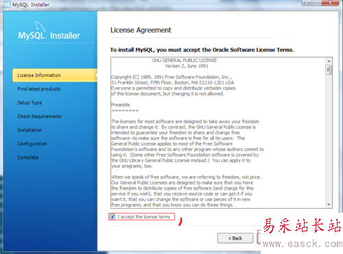 最新Mysql5.7安装教程(图文版本)