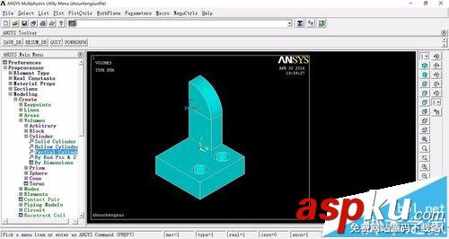 ansys,轴承座