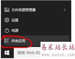 电脑出现LSP被劫持无法上网问题的解决方法1