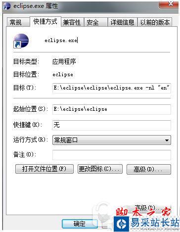 eclipse中英文切换图文教程 eclipse英文转中文怎么设置3