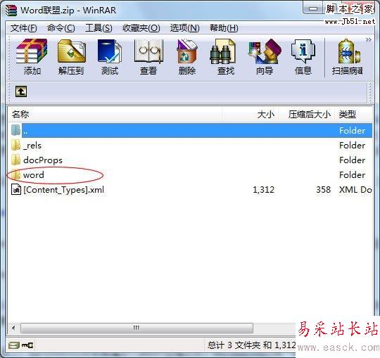 什么是Docx文件 Docx怎么打开   三联