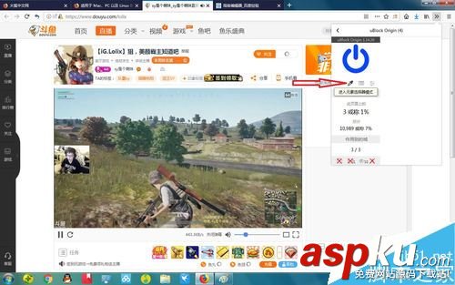 斗鱼,网页版,卡顿