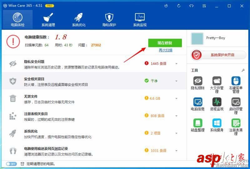 WiseCare365