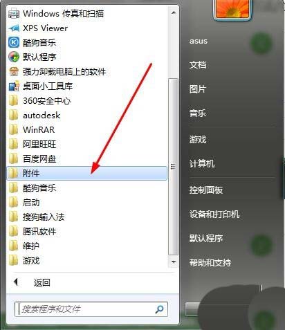 画图工具,萝卜