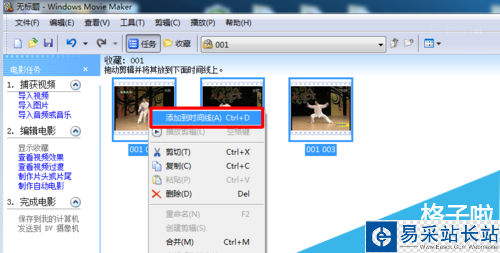 视频声音太小怎么办？