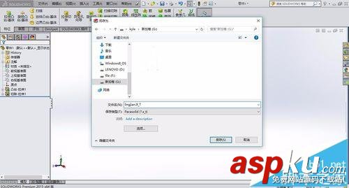 ansys,solidworks