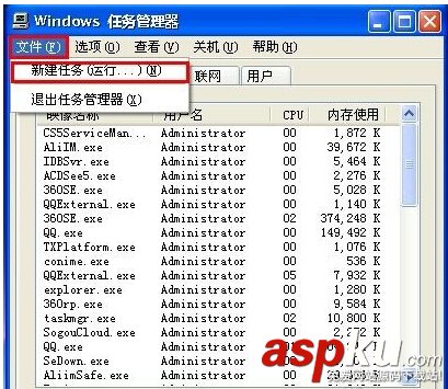 U盘,无法停止通用卷