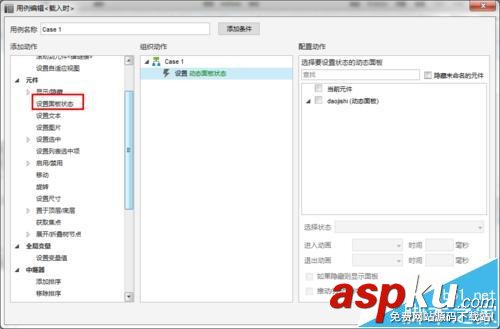 Axure