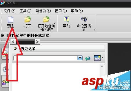 ug,回转命令