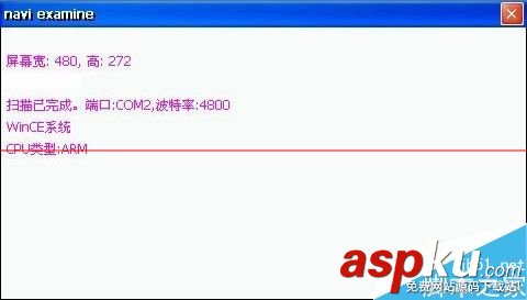 凯立德导航怎么升级,凯立德导航仪怎么升级,凯立德导航升级