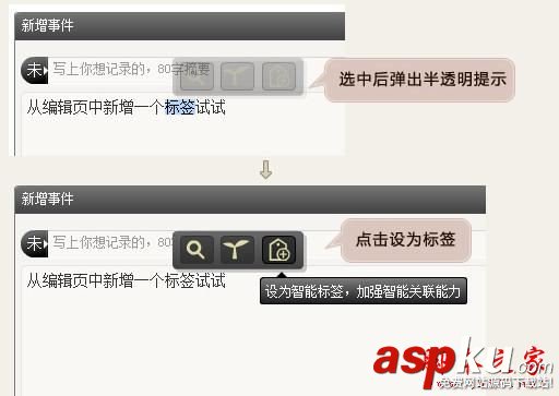 Time Note时光笔记软件怎么样?Time Note时光笔记有哪些功能特色? timenote时光笔记,时光笔记